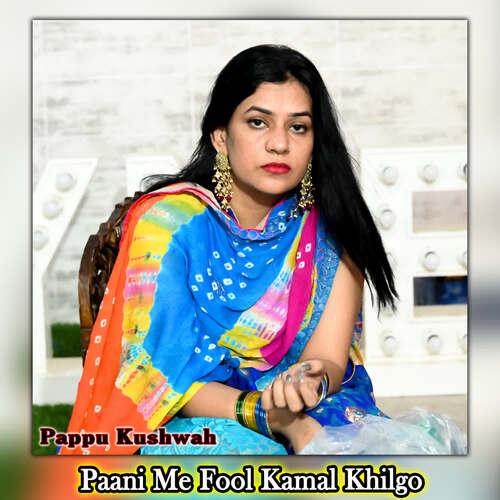 Paani Me Fool Kamal Khilgo cover art