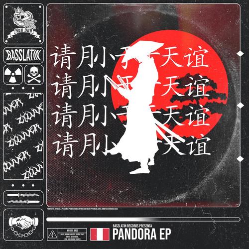 Project pandora cover art