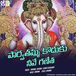 Parvatama Koduku Neeve Ganesha