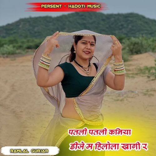 Patli Patli Kaniya Dj M Hilola Khagi R