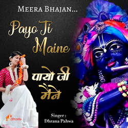 Payoji Maine - Meera Bhajan-KRFZeCRcVnI