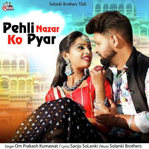 Pehli Najar Ko Pyar