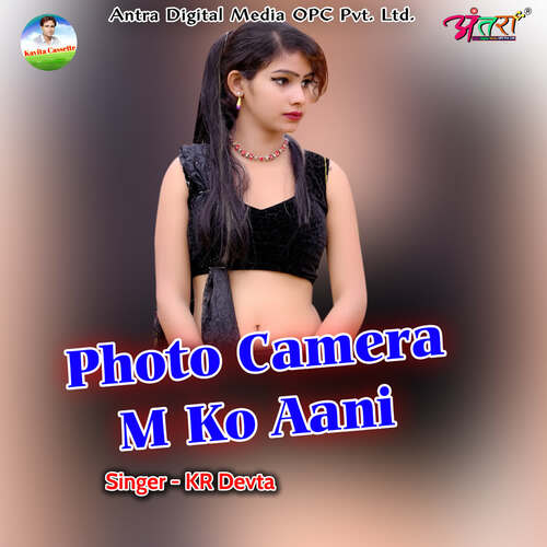 Photo Camera M Ko Aani