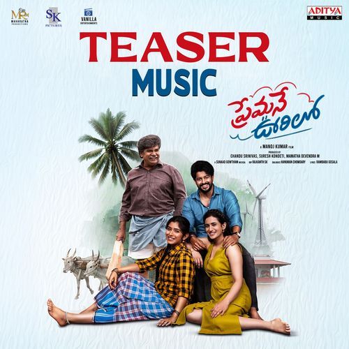 Premane Oorilo Teaser Music (from "Premane Oorilo")