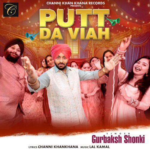 Putt Da Viah