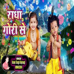 Radha Gori Se-GScNVzNqUFo