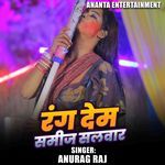 Rang Dem Samij Salwar