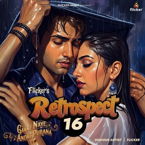 Tune Pyaar Kiya Kaisa (Reprise)