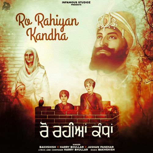 Ro Rahiyan Kandha