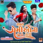 Saat Premio Ni Jodi Todi Full Track Part 1
