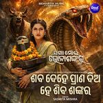 Saba Dehe Prana Dia He Siba Sankara Female (From 