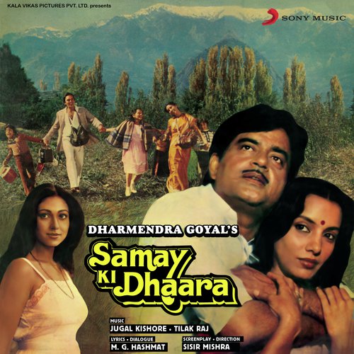 Samay Ki Dhaara (Original Motion Picture Soundtrack)