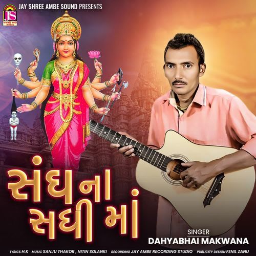 Sanghna Sadhima