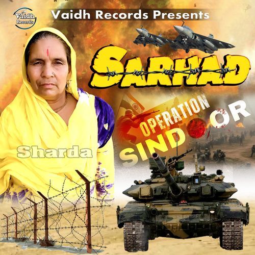 Sarhad_Sharda Sudkain