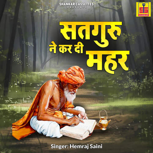 Satguru Ne Kar Di Mehar