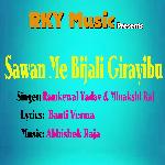 Sawan Me Bijali Girayibu