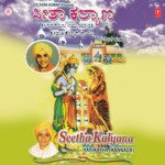 Seetha Kalyana-Harikathe