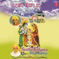 Seetha Kalyana(Harikatha)-ESQfSBp1BAI