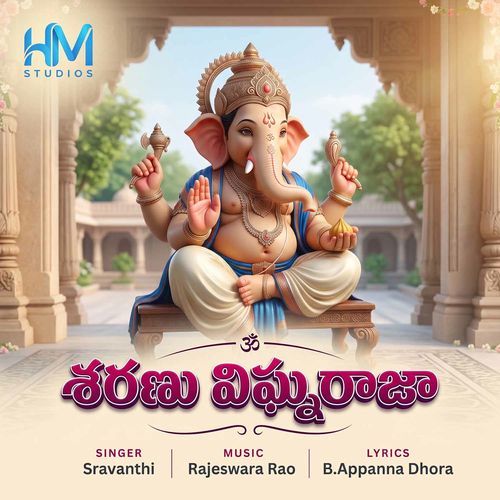Sharanu Vigna Raaja