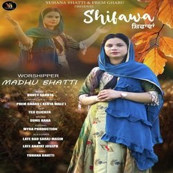 Shifawa (Christian Devotional Song)-FzhdSU1ZcV0