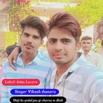 Shiji ke pedal jau gi charna m dhok