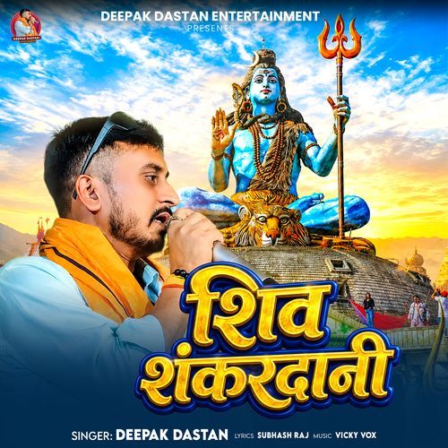 Shiv Shankardani