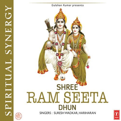 Ram Ram Jai Rajaram Ram Ram Jai Seetaram(Dhuni)