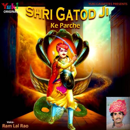 Shri Gatod Ji Ke Parche