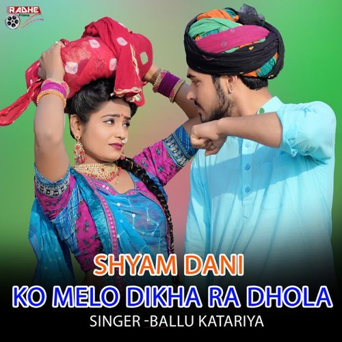 Shyam Dani Ko Melo Dikha Ra Dhola