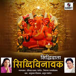 Siddhidaata Siddhivinayak