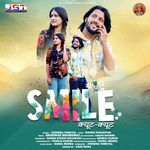 Smile Cute Cute