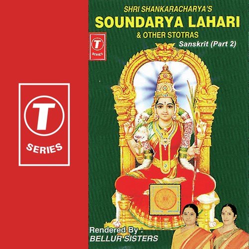 Soundarya Lahari (Part 2)