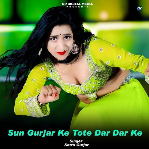 Sun Gurjar Ke Tote Dar Dar Ke