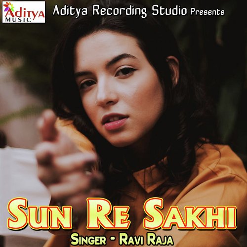 Sun Re Sakhi