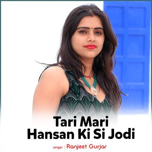 Tari Mari Hansan Ki Si Jodi