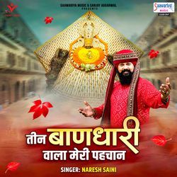 Teen Baandhari Wala Meri Pahchan