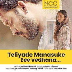 Teliyade Manasuke (Ee Vedhanaa..)-BF0lWStbdmU