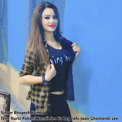 Tene Kurti Pahani Bandi See Tu Lag Rahi Jaan Ghamandi See-HiwsbiNdRQU