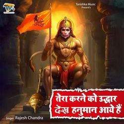 Tera Karne Ko Uddhar Dekh Hanuman Aaye Hai-O0VTAU1lVHw