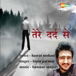 Tere Dard Se