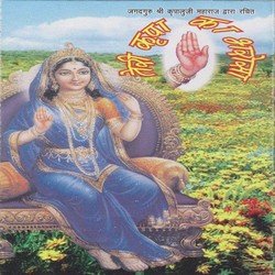 Balihari Hai Tihari Guru-IwleWAVZc0A