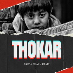 Thokar