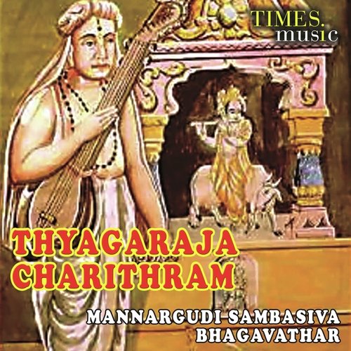 Thyagaraja Charithram