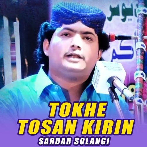 Tokhe Tosan Kirin