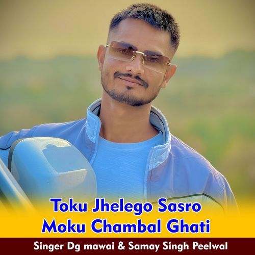 Toku Jhelego Sasro Moku Chambal Ghati