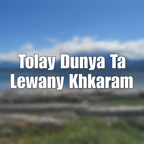 Tolay Dunya Ta Lewany Khkaram