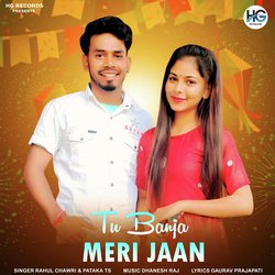 Tu Banja Meri Jaan-R1sYAUNybh4