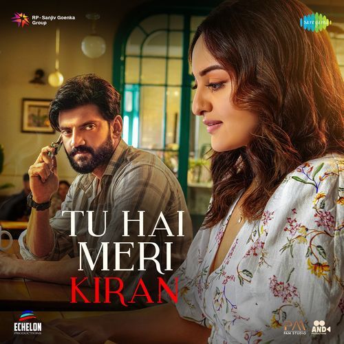 Tu Hai Meri Kiran