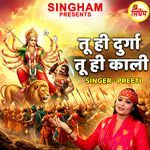 Tu Hi Durga Tu Hi Kali