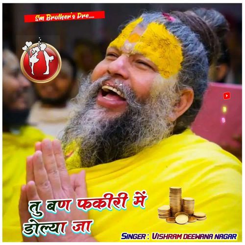 Tu ban fakiri me dolya ja